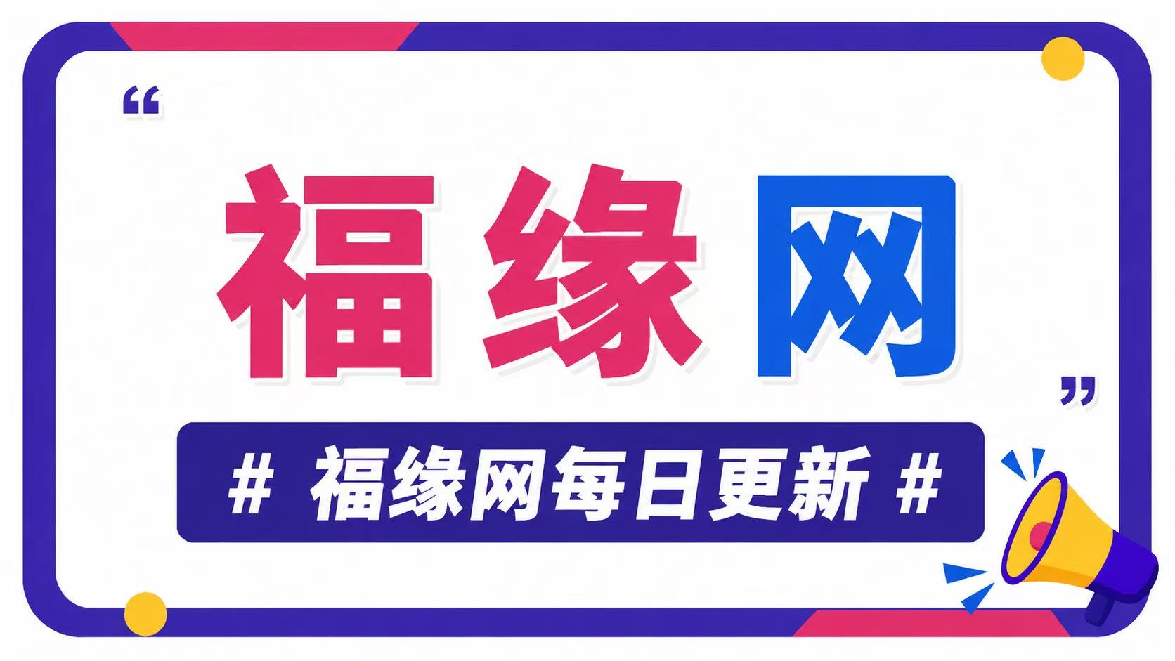图片-翌晨科技网