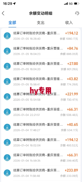 图片[3]-推荐三款游戏全自动搬砖项目，无需人工，操作简单，日入1k，副业项目首选【揭秘】-翌晨科技网