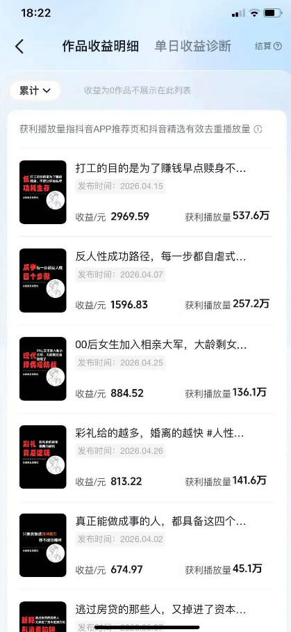 图片[2]-AI做内容变现，单月破5W+，完全零基础的人，也可以轻松上手-翌晨科技网