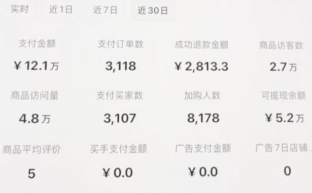 图片[2]-小红书虚拟矩阵：软件批量发笔记，单店100款，3个店同时操作（共71节）-翌晨科技网