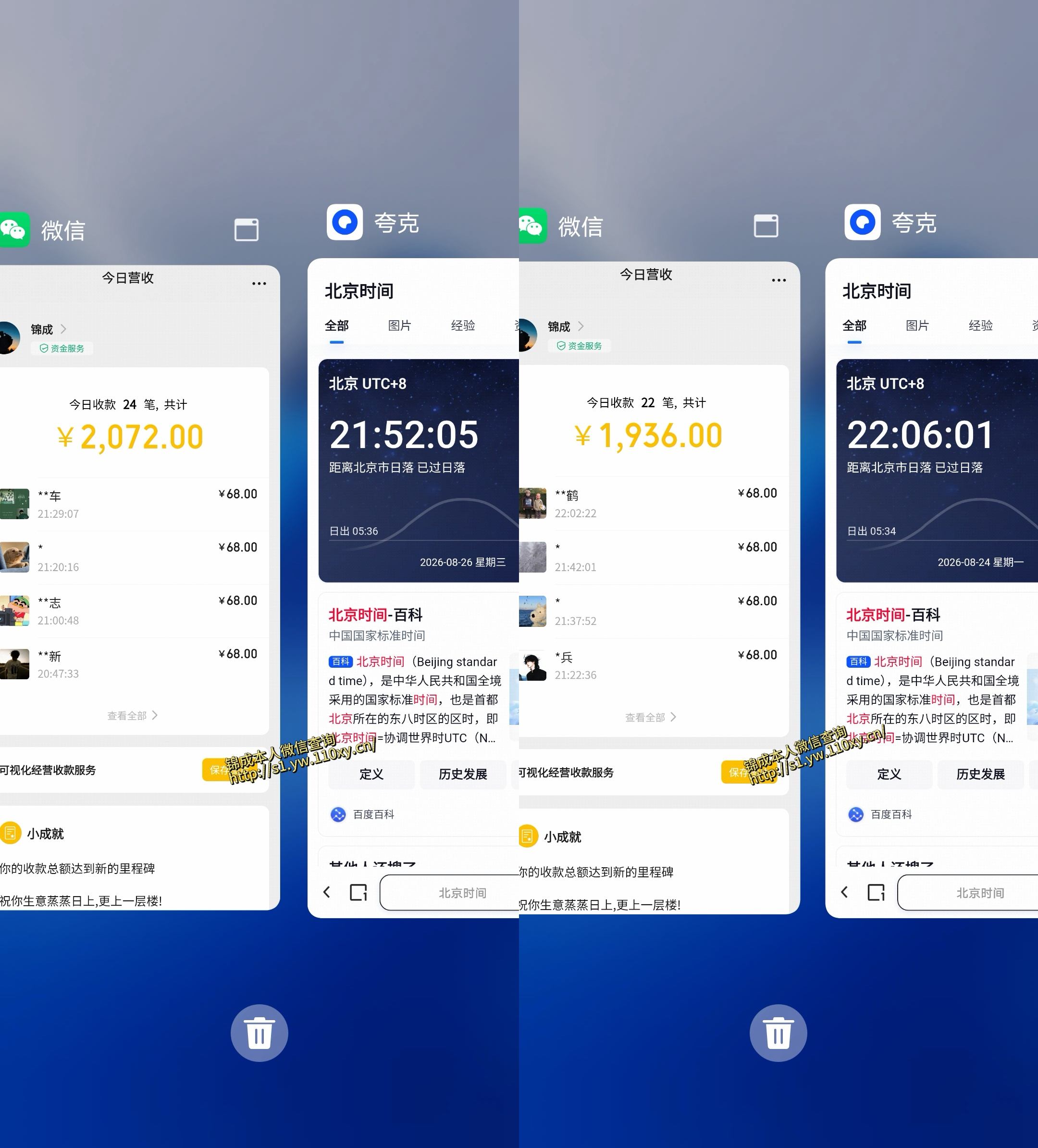 图片[2]-小众蓝海赛道，单身经济，每天稳定1000+，新手友好、门槛极低【揭秘】-翌晨科技网