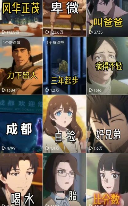 图片[2]-26年某大佬最新Ai漫剧陪跑课程，普通人从零开始做AI漫剧，副业月入2W+-翌晨科技网