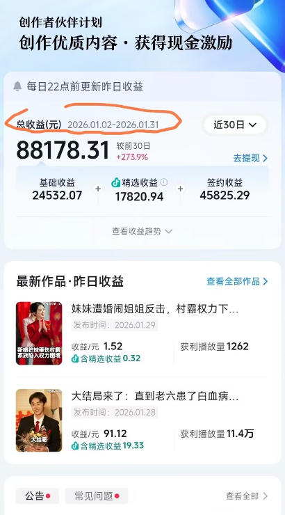 图片[2]-抖音百万粉丝博主的影视解说实战课，精选独家解说教学，条条精选，一部手机就可以做-翌晨科技网