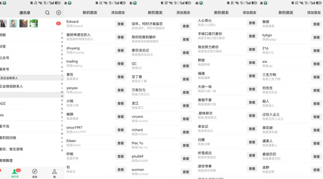 图片[2]-26年6月最新社博平台全自动引流创业粉兼职粉0人工当天出粉500+-翌晨科技网
