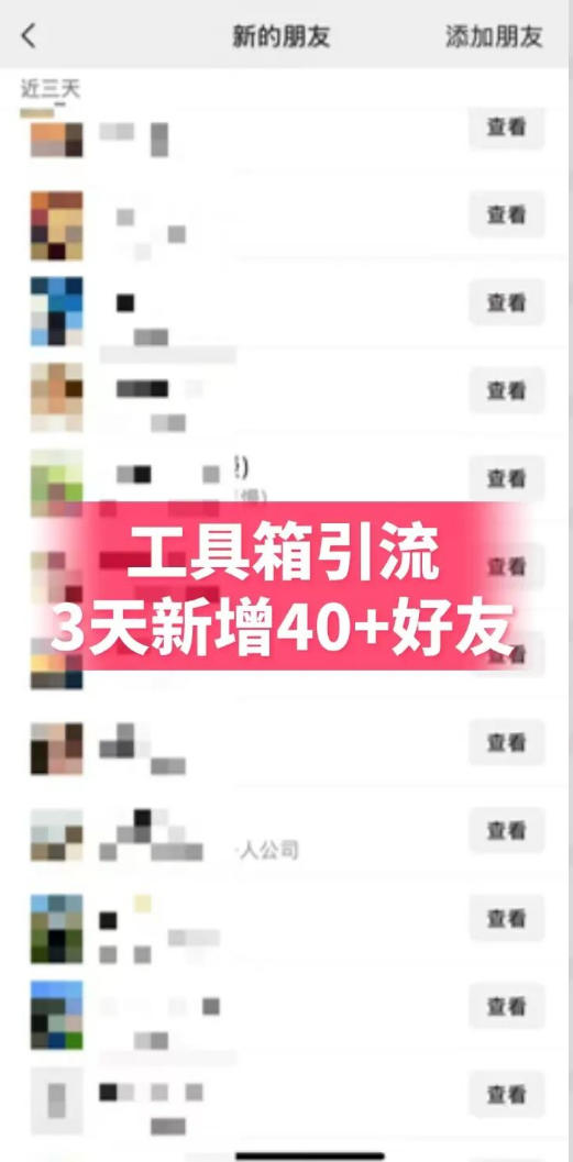图片[3]-抖音AI工具号测评项目（1-2期），单号最高涨粉15W+，单笔商单5.5k，也可进伙伴计划，普通人可复制（更新7月）-翌晨科技网