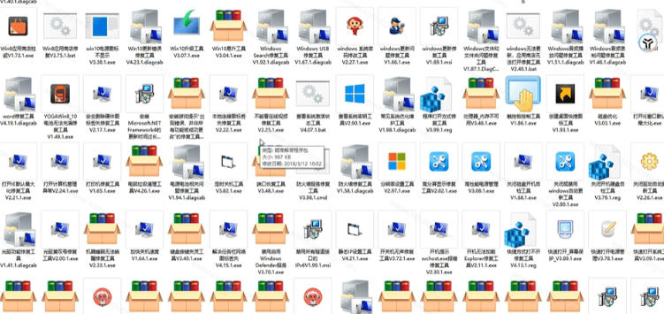 图片[2]-Windows工具合集来了！整整196款官方内部工具，垃圾清理、Dll修复、系统优化等-翌晨科技网