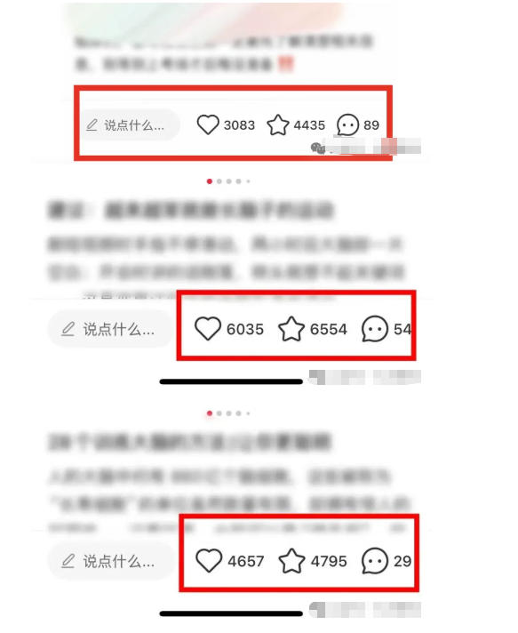 图片[2]-小红书获客实战宝典，带你从小红书平台稳定获客，轻松引流到微信私域-翌晨科技网