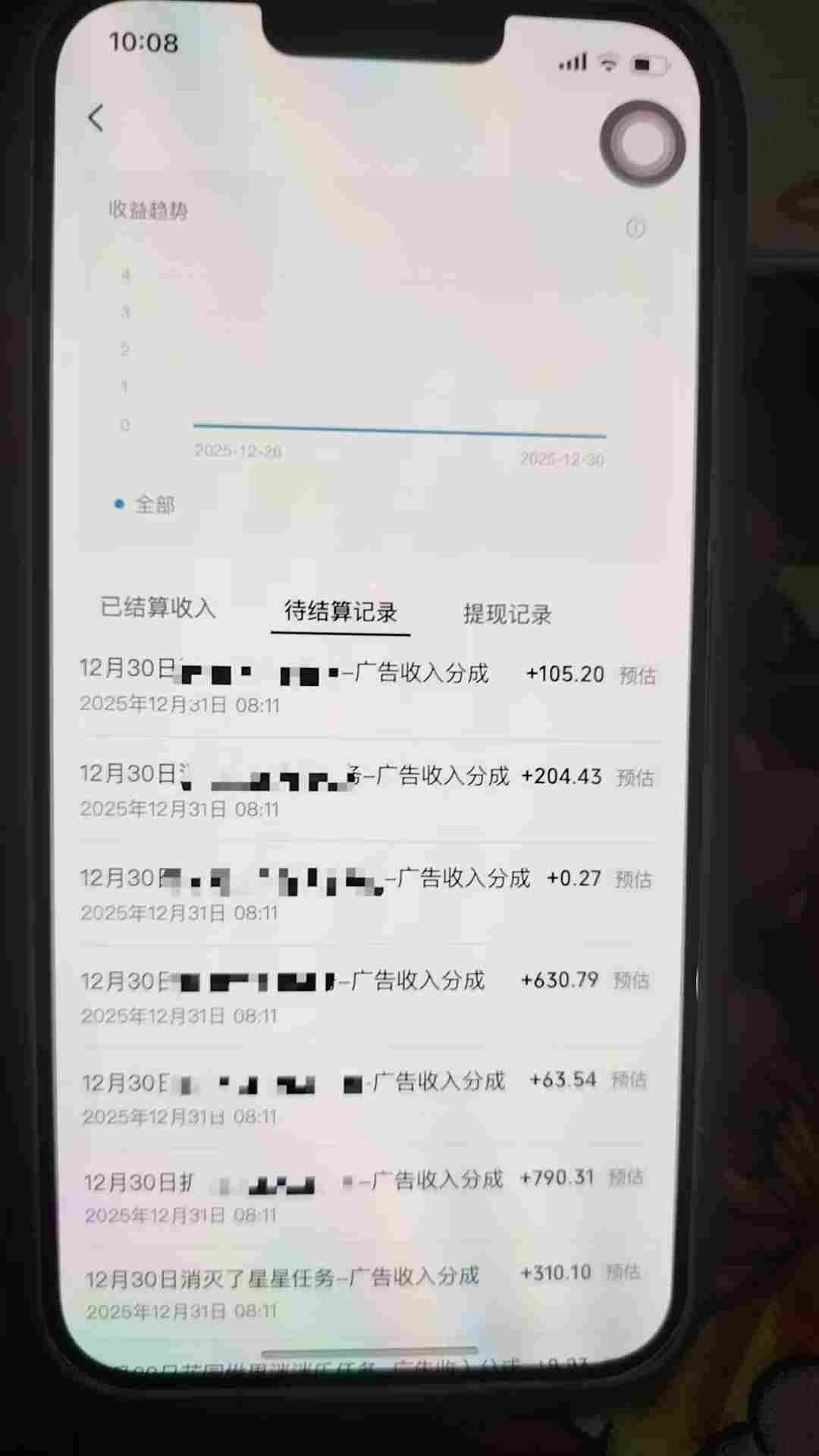 图片[2]-全网首发，视频号撸广告收益，无任何成本，每天操作1个小时即可，收益几十到几张-翌晨科技网