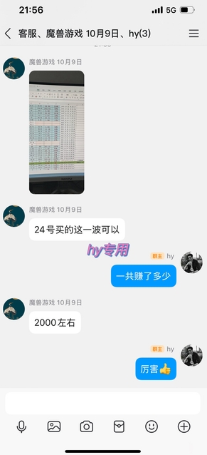图片[2]-三款老游戏全自动挖金项目，全程全自动无需值守，轻松日收1k+，小白宝妈副业首选【揭秘】-翌晨科技网