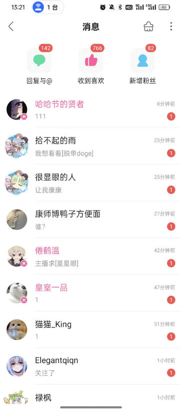 图片[3]-B站S流网盘拉新项目，仅靠发布美女视频做网盘拉新，就收入8W+收益，同时涨粉38w-翌晨科技网