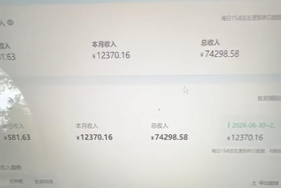 图片[2]-爱奇艺搬砖项目，每天收益稳定在500，跟着步骤操作、每天愿意花时间执行，就可以落地-翌晨科技网