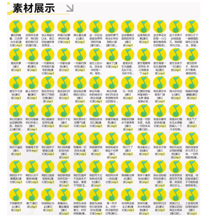 图片[2]-高品质素材内容！英雄联盟全套语音音效合集，49000个文件，7GB共165个英雄，按英雄昵称分类-翌晨科技网