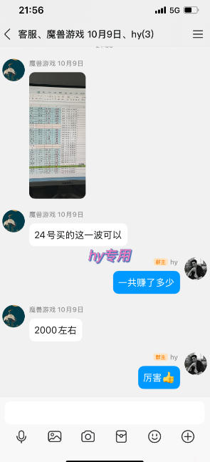 图片[3]-CSGO游戏自动扫货项目，全自动运行，月入1W，无风险，长期稳定可以做【揭秘】-翌晨科技网