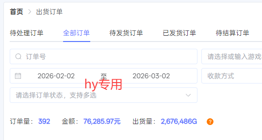 图片[2]-三款游戏全自动搬砖，日收益千元，无人值守，小白也能做！-翌晨科技网
