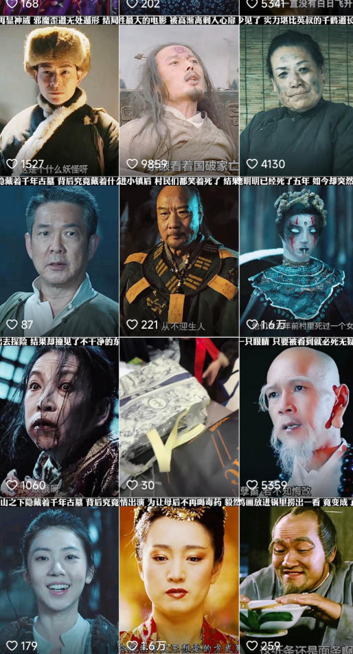 图片[2]-快手某百万粉丝博主影视二创搬运技术，简单上手，安卓苹果手机都可以操作-翌晨科技网