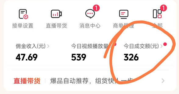 图片[3]-26年最新抖音团购项目教学，0门槛，最快3天出单，单号月稳定收益2-3k-翌晨科技网