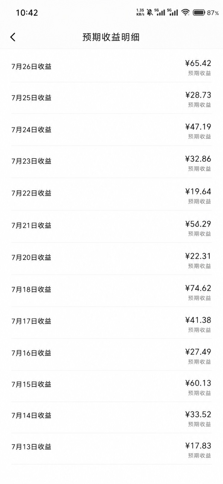 图片[4]-2026头条百家号升级玩法 5分钟一条原创视频 发多平台赚收-翌晨科技网