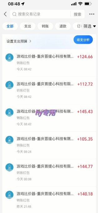 图片[2]-三款游戏全自动搬砖，日入10张，稳定运行三年，小白也能做【揭秘】-翌晨科技网