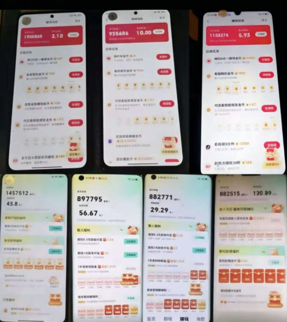 图片[2]-各大平台撸金币玩法（快手新玩法、汽水音乐、红果漫剧、番茄小说、木叶短剧），一波流玩法（收费398元的教程）-翌晨科技网