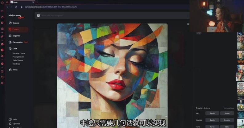 图片[3]-Midjourney生成式图像逐步指南：零基础也能懂的AI绘图教程-翌晨科技网