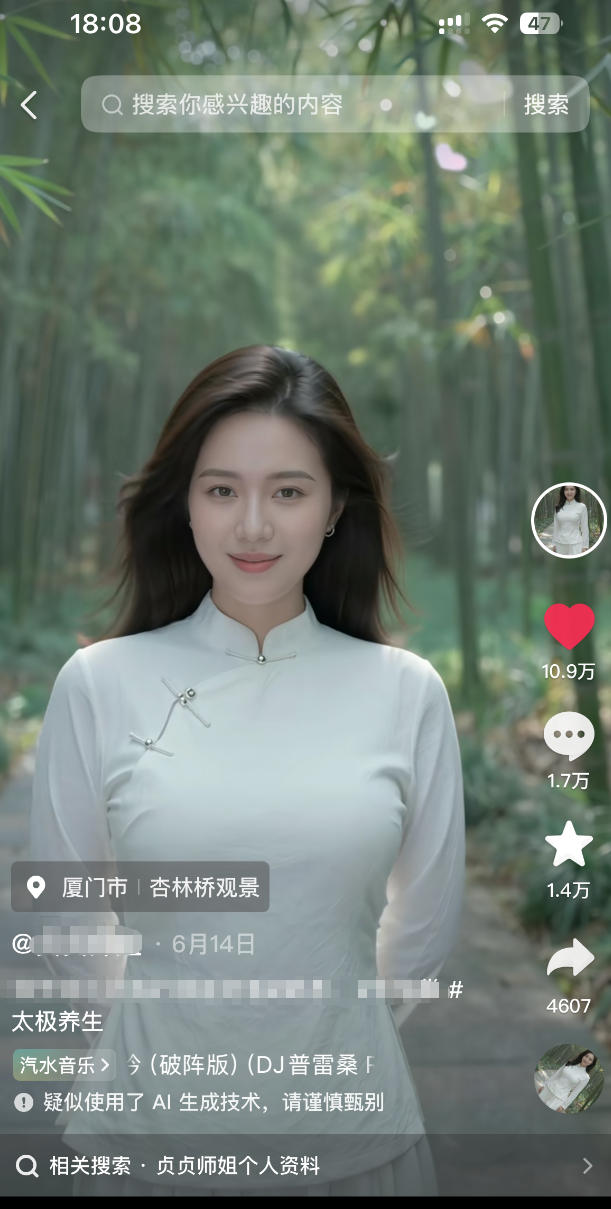 图片[2]-7月最新抖音Ai美女涨粉技术，3天万粉，小白也能快速起号涨粉变现-翌晨科技网
