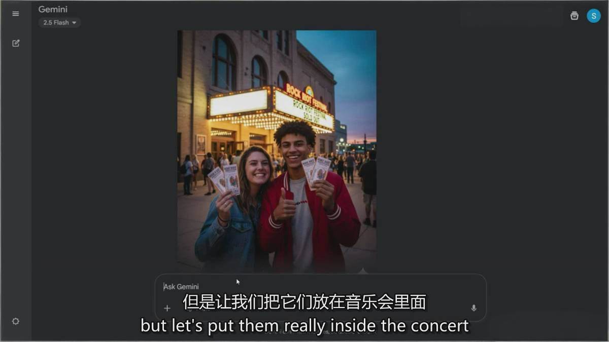 图片[7]-Google Nano Banana全能课：从入门到精通，AI照片编辑与创意设计全掌握-翌晨科技网