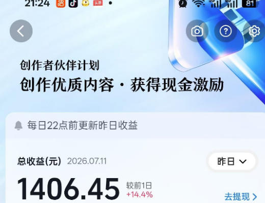 图片[4]-抖音某大佬的影视剧解说精选独家教学，普通人零基础也能快速入局影视解说赛道，实现账号长期稳定变现-翌晨科技网