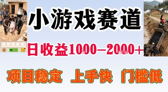 亲测可长期做的变现项目：不露脸小游戏直播，无门槛全年可做，日入1k左右【揭秘】-翌晨科技网