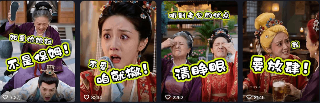 图片[2]-婆媳家庭AI短剧全套教学丨起号快，热门吸引女性粉丝，商单广告、橱窗带货、收徒裂变、伙伴分成等-翌晨科技网