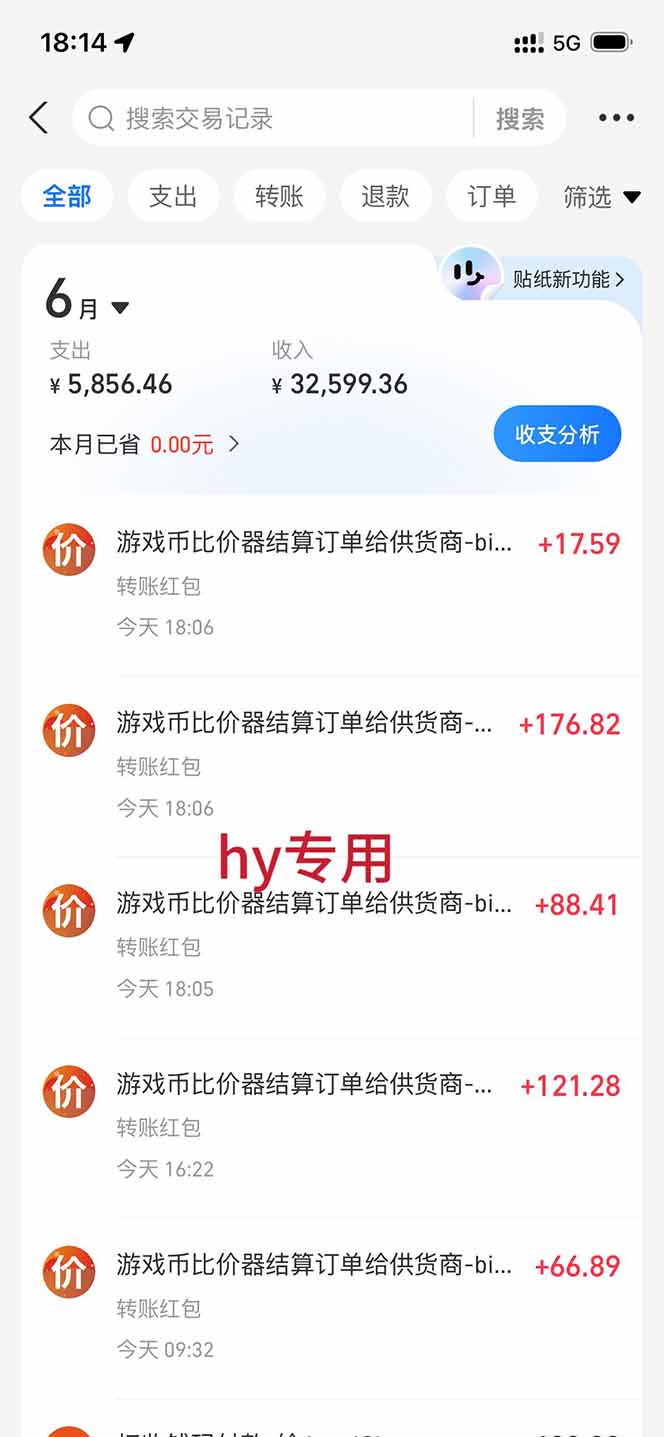 全自动海外游戏躺赚副业:日入几百,长久稳定,小白可操作!5977 作者:福缘创业网 帖子ID:120711 全自动海外游戏躺赚副业:日入几百,长久稳定,小白可操作!5977 作者:福缘创业网 帖子ID:120711