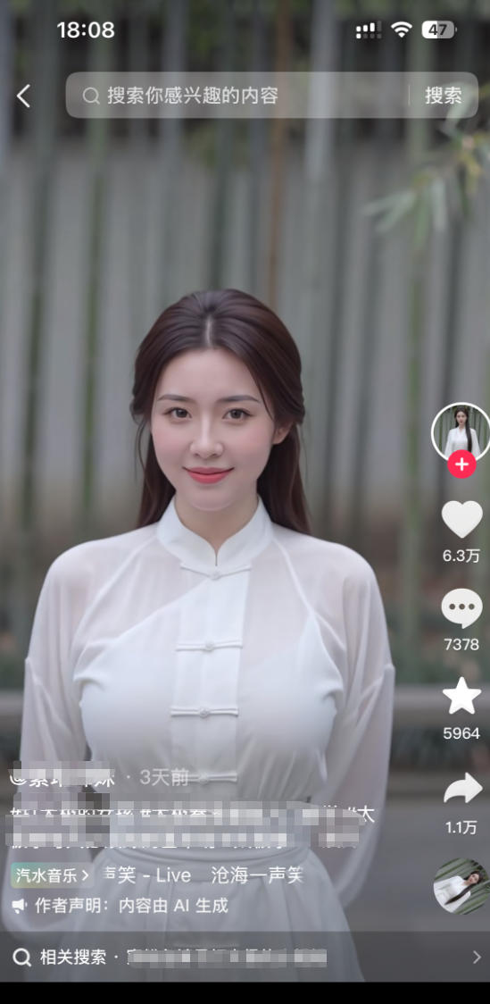图片[3]-7月最新抖音Ai美女涨粉技术，3天万粉，小白也能快速起号涨粉变现-翌晨科技网