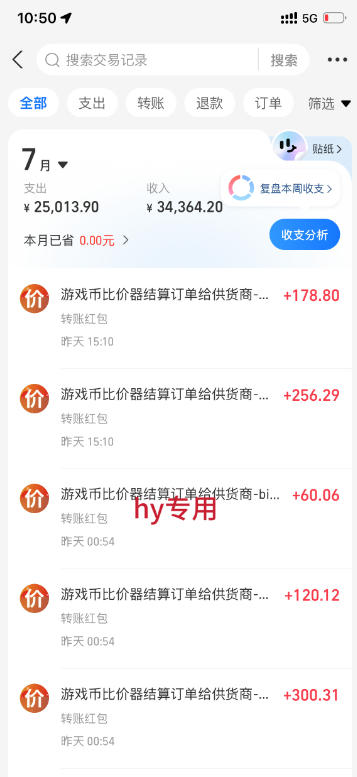图片[2]-AI全自动游戏打金扫货和量化项目，规模化运营日入10张，深耕三年稳定老项目！【揭秘】-翌晨科技网