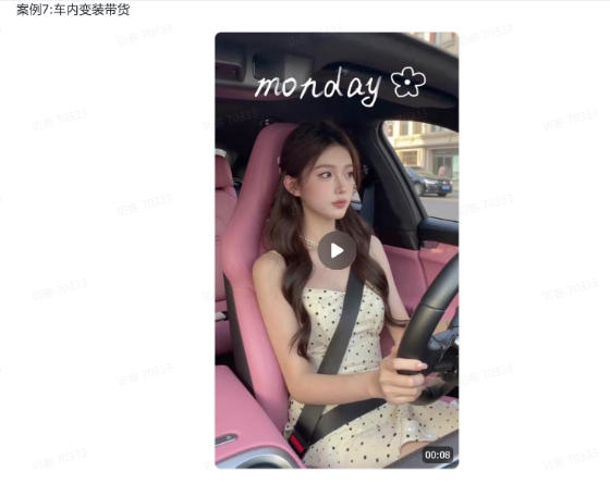 图片[5]-爆火AI视频教学，工作流实现爆款视频制作：美女跳舞，还有童装跳舞，男生跳舞，数字人对口型，宠物跳舞等等-翌晨科技网