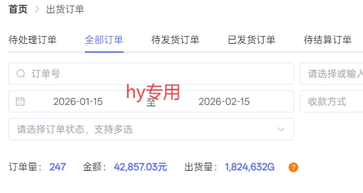 图片[2]-三款游戏全自动搬砖独家首发，日入1K，全自动无需人工操作，长期稳定的副业项目【揭秘】-翌晨科技网
