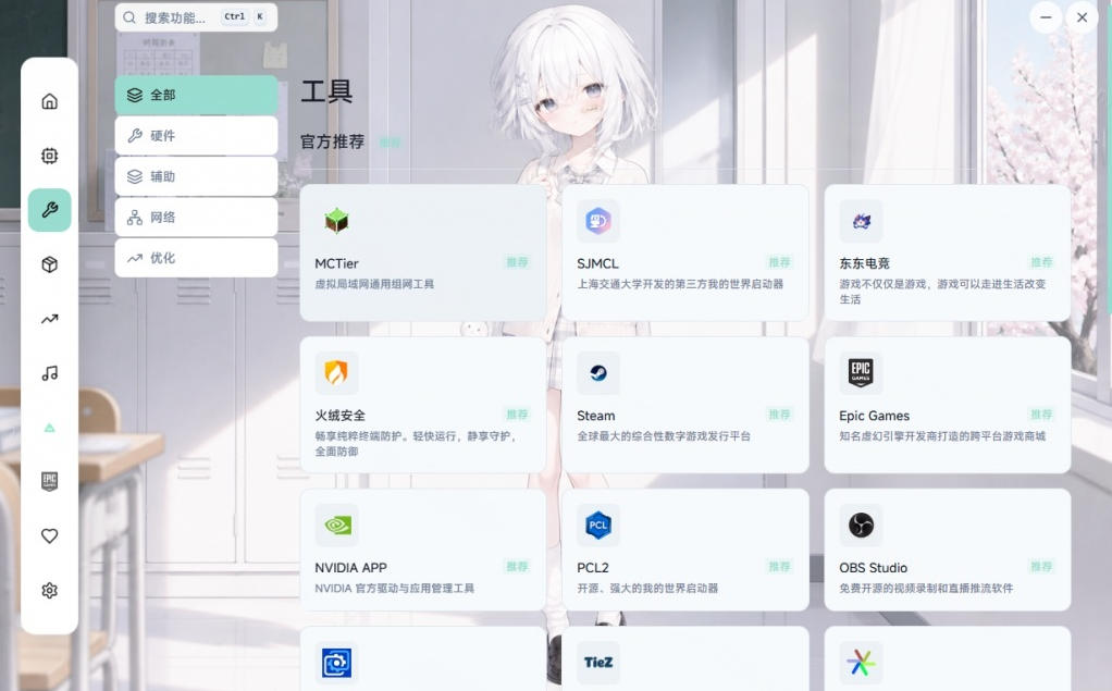 图片[2]-Windows游戏优化工具箱，一键解决卡顿掉帧，还支持系统深度优化，开源免费，太香了新境盒NexBox-翌晨科技网