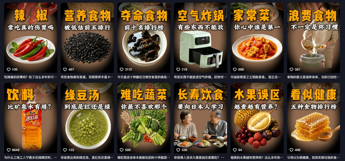 图片[2]-抖音31W粉丝博主的美食科普赛道教学，AI文案撰写+声音克隆配音+剪辑实操，解锁精选独家收益-翌晨科技网