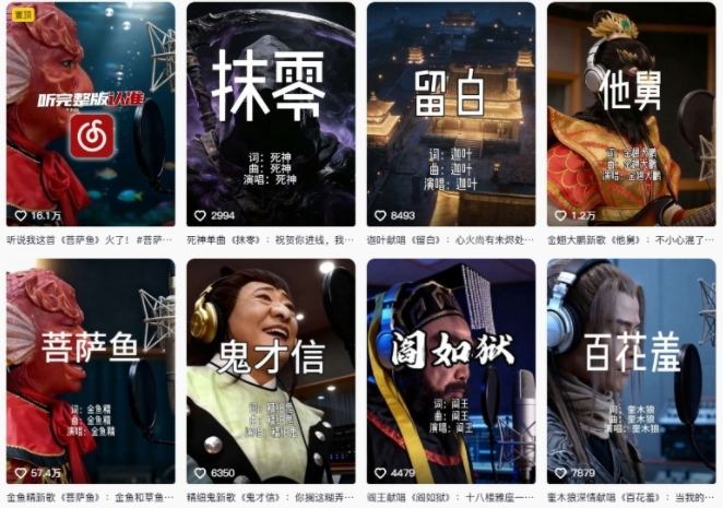 图片[2]-AI西游记人物（黑熊精）唱歌视频制作教学，21条作品涨粉27W，保姆级攻略-翌晨科技网