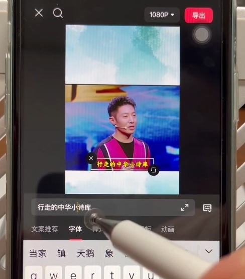 图片[2]-名人混剪视频案例实操，起号涨粉橱窗带货都可以-翌晨科技网