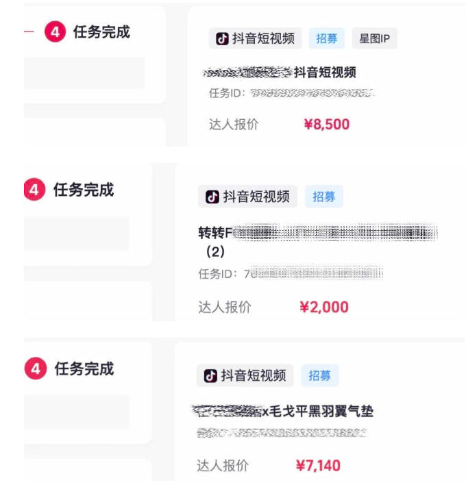 图片[3]-AI短视频起号实战项目，用AI做视频起号，45天涨粉12W，一条广告8.5k，广告接到手软，引流、变现两不误！-翌晨科技网