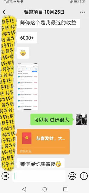 图片[3]-三款游戏全自动打金玩法，日入1k+，当天见收益，长期可做，懒人躺挣项目【揭秘】-翌晨科技网