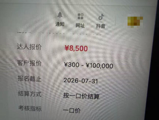 图片[2]-AI短视频起号实战项目，用AI做视频起号，45天涨粉12W，一条广告8.5k，广告接到手软，引流、变现两不误！-翌晨科技网