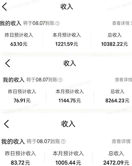 图片[2]-外面卖299元的大众点评创作分成实战项目，当日发次日见收益，低门槛易上手，跑通流程月入1w+-翌晨科技网