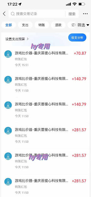 图片[2]-三款游戏全自动打金玩法，日入1k+，当天见收益，长期可做，懒人躺挣项目【揭秘】-翌晨科技网