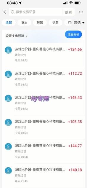 图片[2]-三款游戏24小时全自动打金，日入1k+，长期稳定，绿色稳定【揭秘】-翌晨科技网