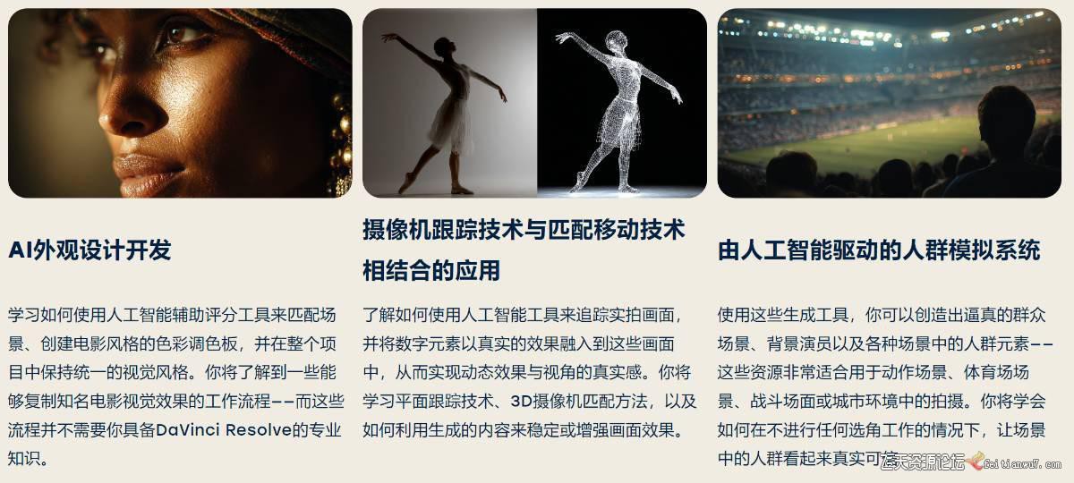 图片[17]-Curious Refuge AI VFX实战课，零基础打造好莱坞级爆炸火焰电影特效-翌晨科技网