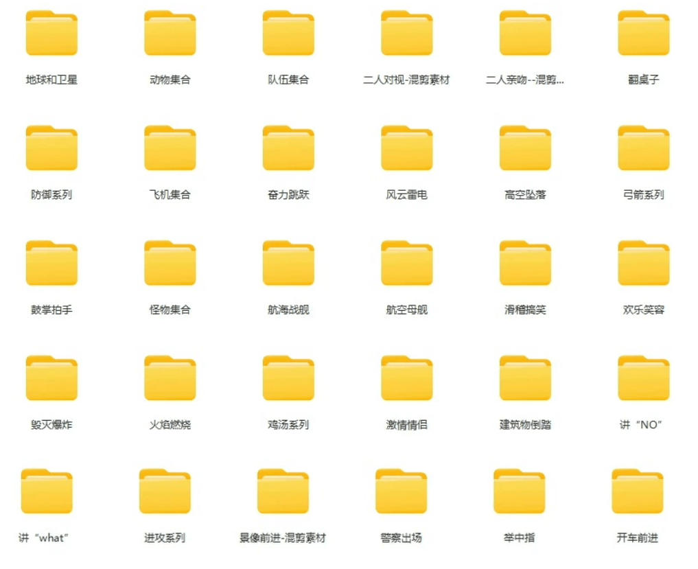 图片[2]-【影视剪辑素材合集】15800+高清混剪卡点｜热门影视精彩片段｜人物/城市/场景全覆盖，中文分类清晰-翌晨科技网
