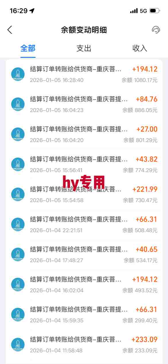 图片[3]-三款游戏全自动搬砖，日入1k，轻松简单，每日躺賺，副业项目首选【揭秘】-翌晨科技网