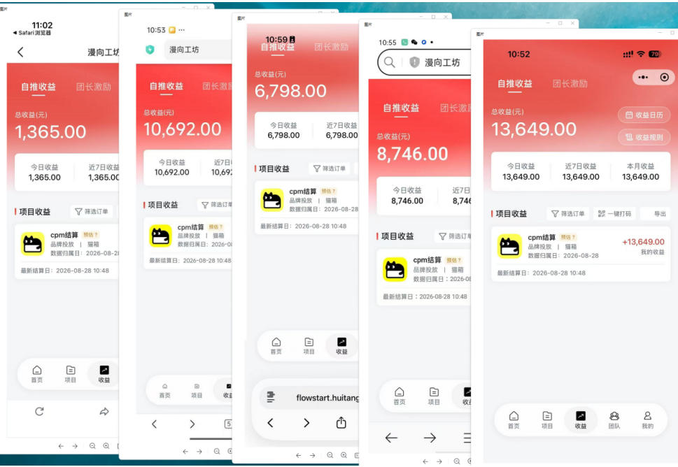 图片[2]-猫箱APP副业实战，小众AI内容赛道，拿平台高额创作激励，最高935米每分钟播放收益-翌晨科技网
