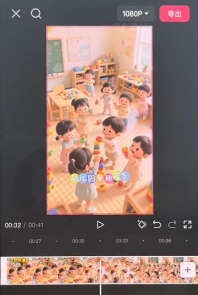 图片[2]-儿童早教AI视频全流程，用AI工具生成贴合0-6岁宝宝认知的早教选题，涨粉涨权重，后期转带货-翌晨科技网
