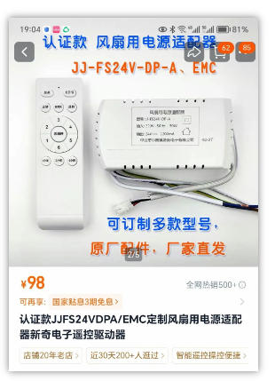 图片[3]-2026版淘宝卖虚拟产品项目，提供独家最新找虚拟货源的渠道-翌晨科技网